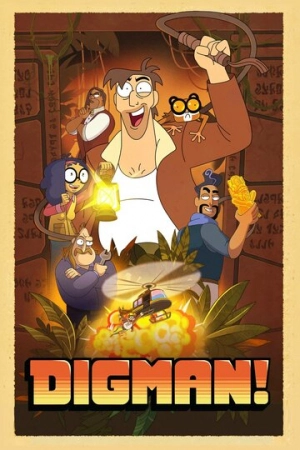 Дигман!